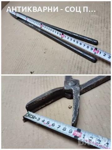 Стари Ковани Ковашки Клещи. , снимка 8 - Антикварни и старинни предмети - 47333785