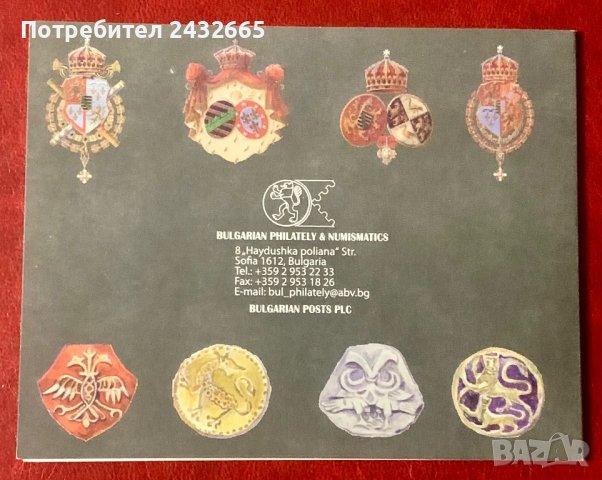 1974. България 2017 = БК 5304 :“  Архитектура. Europa Stamps: Замъци.”, **, МNH, снимка 4 - Филателия - 44190332