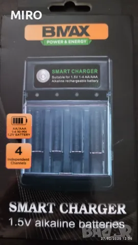 Продавам акумулаторни презареждащи се батерий , снимка 2 - Друга електроника - 49298536