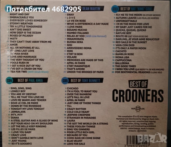 Best of Crooners, снимка 2 - CD дискове - 53373191