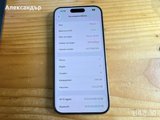iPhone 15 Pro 256gb Natural Titanium, снимка 4 - Apple iPhone - 56503802