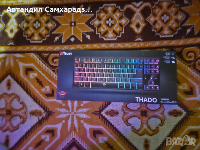 Периферия , снимка 6 - Клавиатури и мишки - 51944243