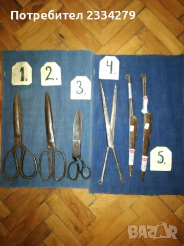 Стари шивашки ножици от 15-40лв.