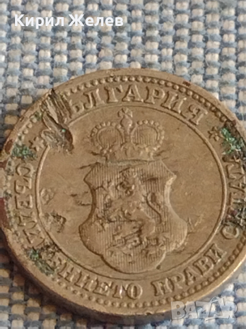 Две монети 5 стотинки 1913г. / 5 стотинки 1917г. Царство България редки за КОЛЕКЦИОНЕРИ 16849, снимка 5 - Нумизматика и бонистика - 44631536