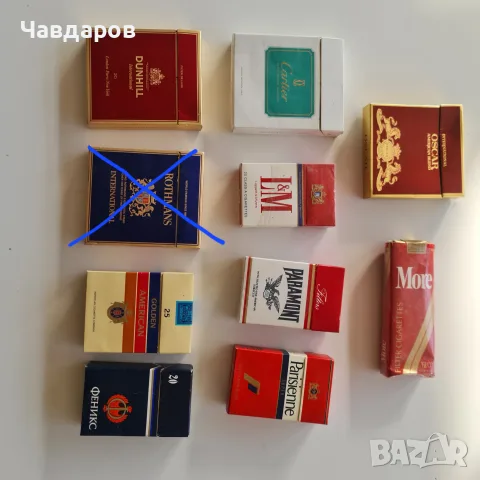 Кутий от цигари