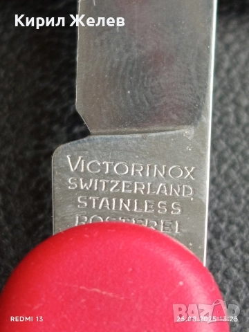 Оригинално джобно ножче VICTORINOX SWITZERLAND OFFICIER рядко за КОЛЕКЦИЯ 50778, снимка 3 - Други ценни предмети - 51482547