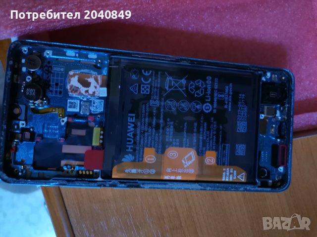 Huawei P30 Pro 8/128 GB. Перфектен. Без следи от употреба , снимка 10 - Huawei - 42909999