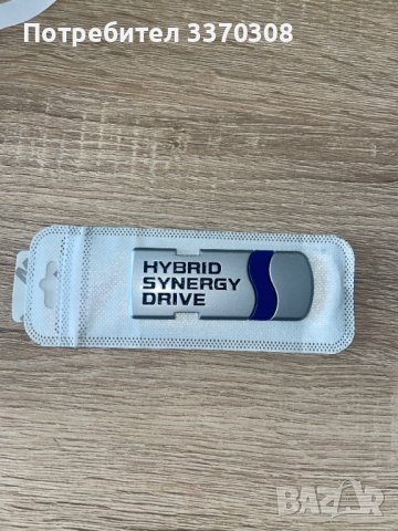 Емблема табелка HYBRID SYNERGY DRIVE Toyota Тойота, снимка 4 - Аксесоари и консумативи - 39839686
