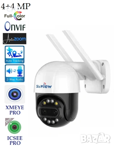 AI IP PTZ КАМЕРА 4MP+4MP AUTOZOM  2.8-12mm