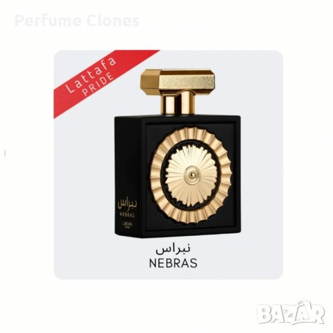 Унисекс Парфюм Тестер Nebras EDP 20 ml by Lattafa Pride collection 
