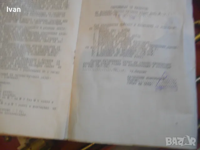 НОВ КРАКРА Перник Български НРБ Оксиженен РЕЗАК Пропан-бутанов резач с газокислородно рязане Комплек, снимка 8 - Други инструменти - 47663421