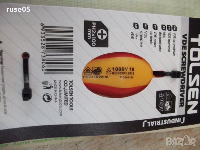 Отвертка изолирана "TOLSEN - PH 2 x 100 mm" нова, снимка 9 - Отвертки - 33744226