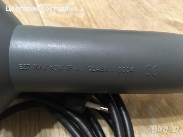 подвижна , работна лампа, снимка 4 - Други инструменти - 51946695