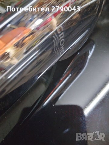 Смесител за баня GROHE, снимка 2 - Други стоки за дома - 37171642