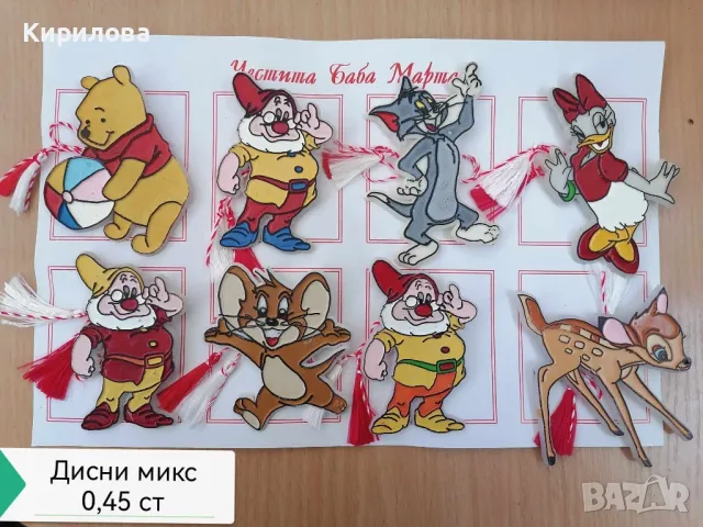 Мартеници-ръчно рисувани герои 0,45 ст , снимка 7 - Други - 9196064