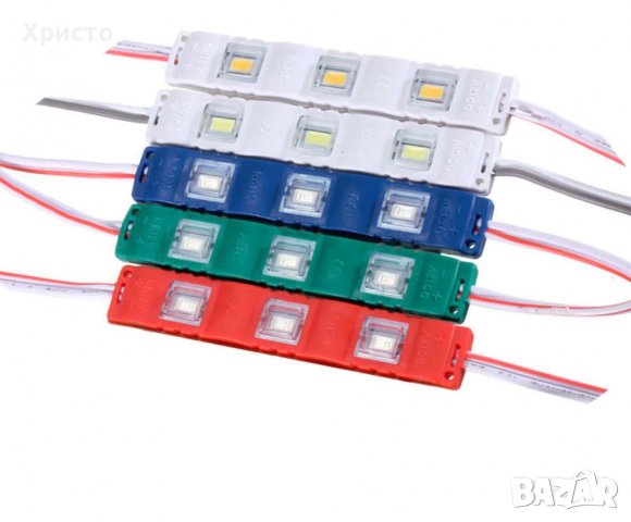 LED Модул с лупа, 3 ДИОДА 12V различни цветове