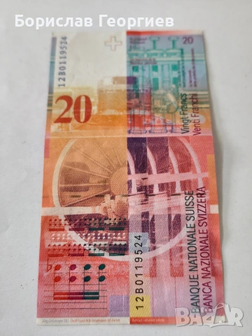 Банкнота 20 швейцарски франка – Артур Онегер 1994 г, снимка 3 - Нумизматика и бонистика - 53948431