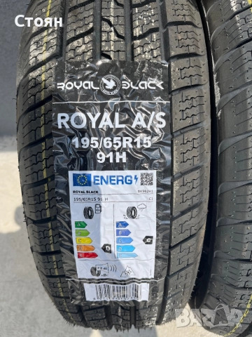 Всесезонни гуми 195/65/15 , снимка 2 - Гуми и джанти - 52223261