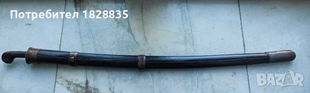 Продавам  шашка , снимка 2 - Антикварни и старинни предмети - 56104298