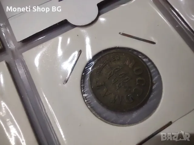 Колекция- жетони-токени, снимка 7 - Нумизматика и бонистика - 50210902