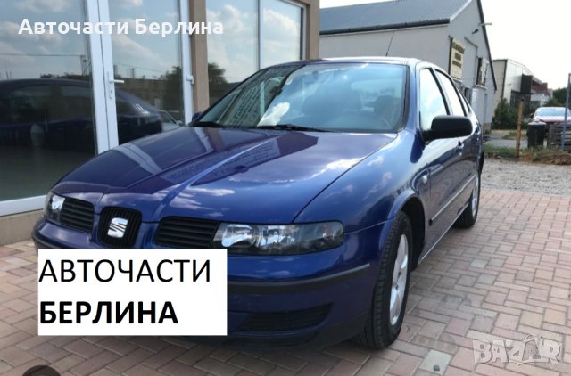 Seat Leon , снимка 1