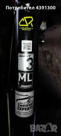 Шосеен велосипед Giant, снимка 15 - Велосипеди - 54228343