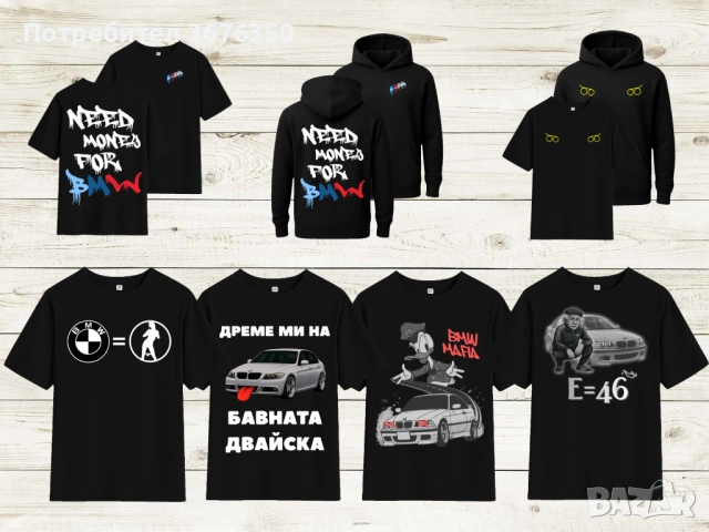 Автомобилни Тениски - [BMW, AUDI, MERCEDES, VOLKSWAGEN], снимка 3 - Тениски - 54070173