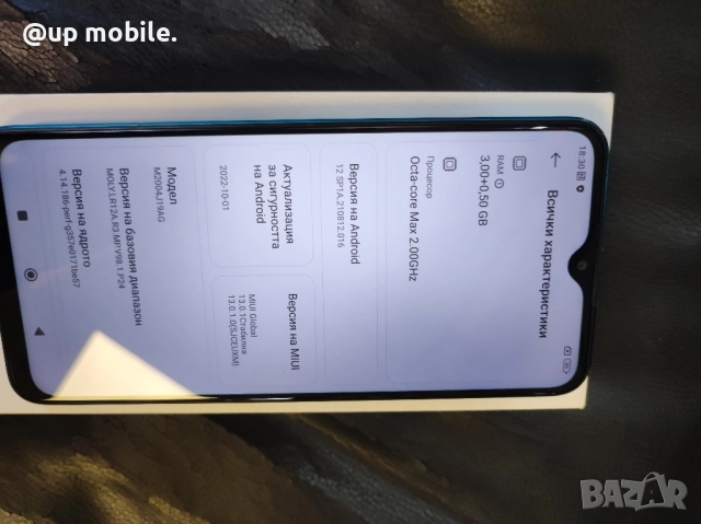 Xiaomi Redmi 9 гаранция, снимка 5 - Xiaomi - 51598252