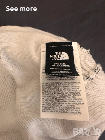 The North Face шапка, снимка 5 - Шапки - 52182777