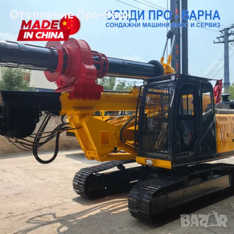 Нова Верижна Пилотна машина ROT-20ТCN1200 до 20 метра 