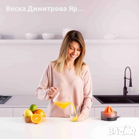 Сокоизтосквачка Taurus Citrus Compact/ Citrus Glass 30W, снимка 9 - Сокоизстисквачки и цитрус преси - 51545809