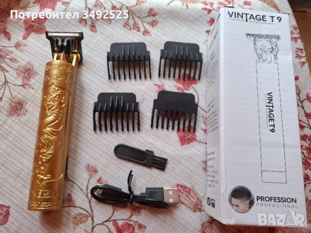 Нова машинка за подстригване 