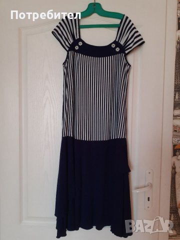 Дамска лятна рокля 