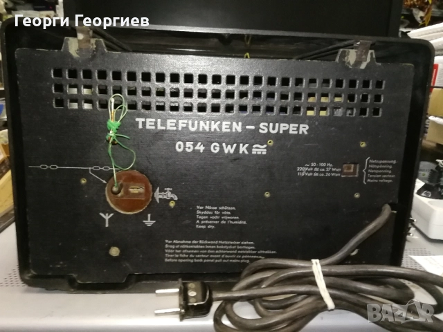 Ретро радио Тelefunken - super 054 gwk, снимка 3 - Нумизматика и бонистика - 51936615