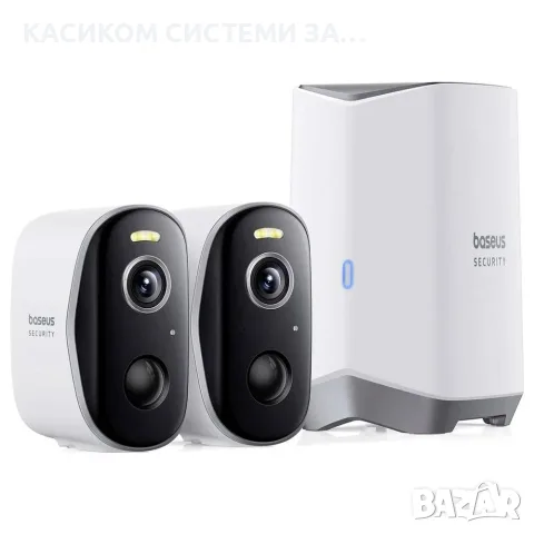 BASEUS Смарт камера външна Security N1, 2K, 16GB EMMC, WiFi (2-камери + HomeStation Kit, снимка 11 - IP камери - 56314337