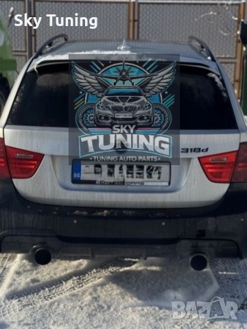 Дифузьор / добавка за задна броня за БМВ Е90 - Е91 / BMW E90 Diffuser, снимка 3 - Аксесоари и консумативи - 51814133