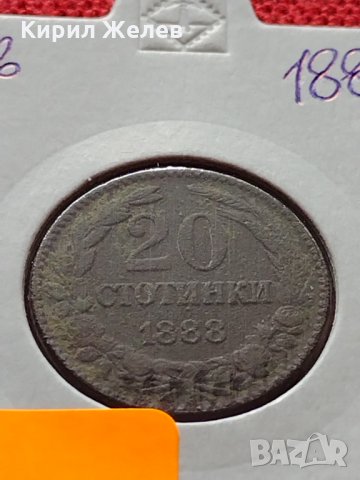 Монета 20 стотинки 1888г. Княжество България за колекция - 25046, снимка 11 - Нумизматика и бонистика - 35102284