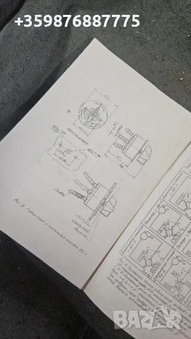 Гтд-5 Гтд-5м Ретро Руски Руско соц руска части Военни военна армия , снимка 6 - Антикварни и старинни предмети - 51426282