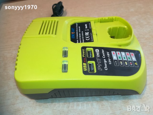 one+ p117 charge center ni-mh/ni-cd/li-ion charger-внос germany, снимка 13 - Винтоверти - 30220995