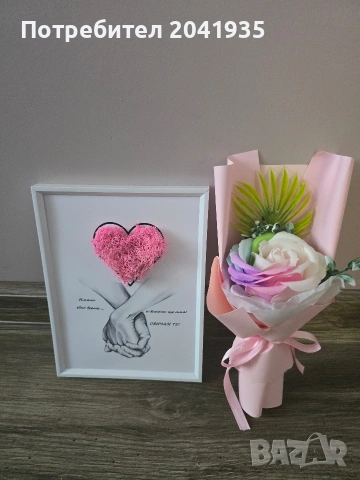 подарък за любим/любима, снимка 4 - Други - 53350601