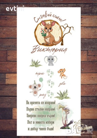 Бяло платно  (килимче) за прощъпулник (прохождане) 50х150см., снимка 5 - Други - 37204556