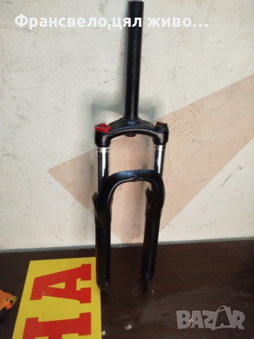 Нова 26 цола заключваща вилка за велосипед колело 