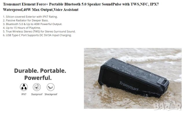 IPX7 Водоустойчива Kолона Tronsmart Element Force+ 40W 3D Бас Сензор Глас Контрол TWS NFC SoundPulse