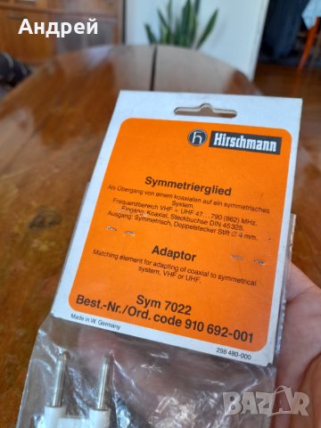 Старо антенен адаптер Hirschman, снимка 6 - Други ценни предмети - 42768434