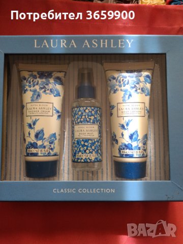 Комплект Лора Ашли,класическа колекция, снимка 1