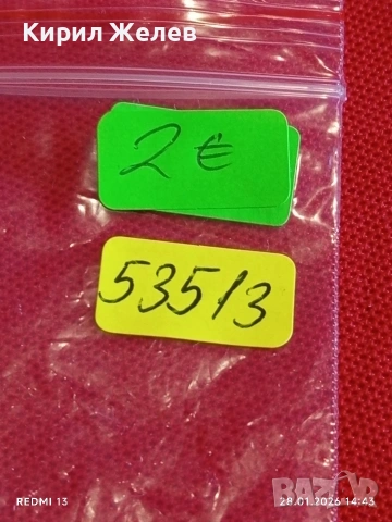 Спортен медал бойни изкуства КАРАТЕ за КОЛЕКЦИЯ ДЕКОРАЦИЯ 53513, снимка 6 - Антикварни и старинни предмети - 53258120