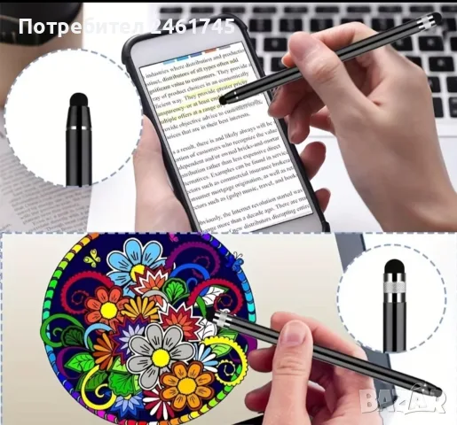 Писалки за сензорни екрани