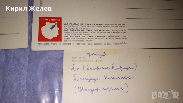 ЛОТ 4 СТАРИ ПОЩЕНСКИ КАРТИЧКИ ТЕМА ИСПАНИЯ КАНАРСКИ ОСТРОВИ ФРАНЦИЯ МОДЕРНИ ГРАДОВЕ 7493, снимка 7 - Филателия - 38810485