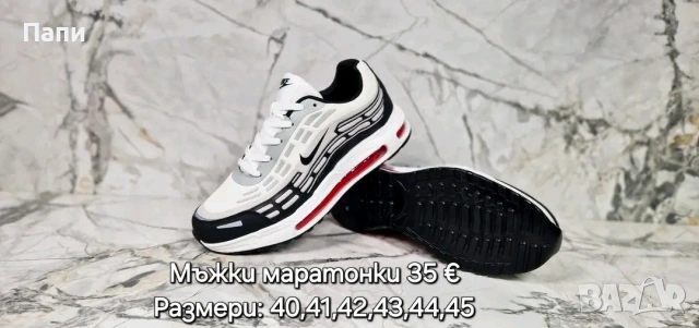 Мъжки маратонки , снимка 8 - Маратонки - 54154002