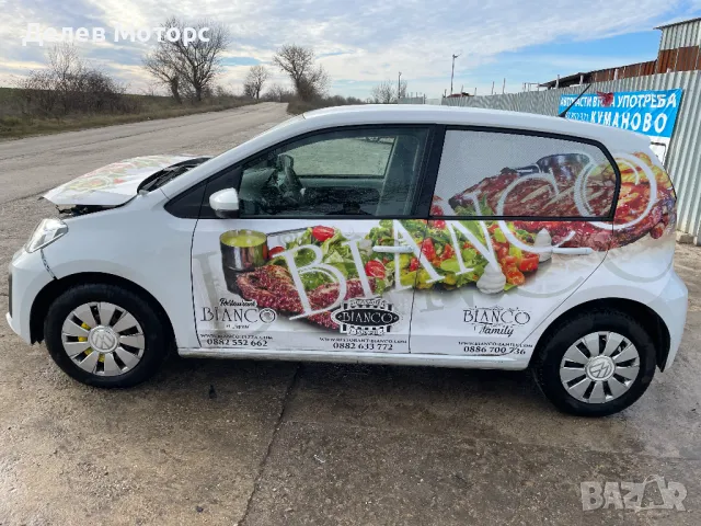Volkswagen UP 1.0i, 65 кс., двигател DSG, 30000 км., 5 ск., 2024г., euro 6D, Фолксваген ЪП 1.0i, eng, снимка 4 - Автомобили и джипове - 48433185